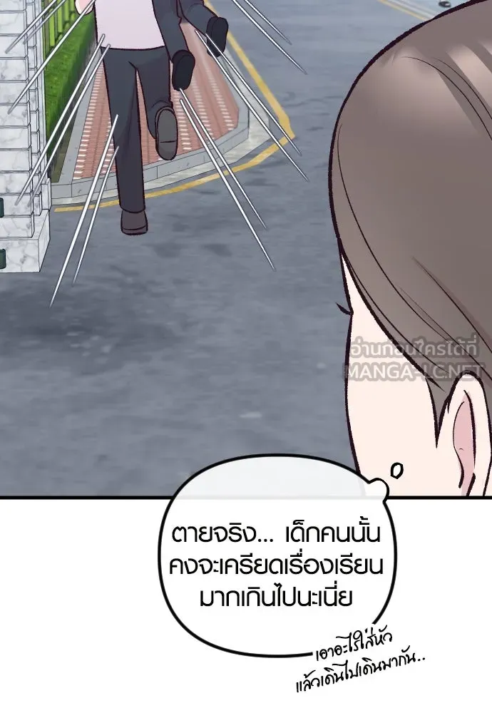 รักกันคนละครึ่งทาง ตอนที่ 14 รูปที่ 27