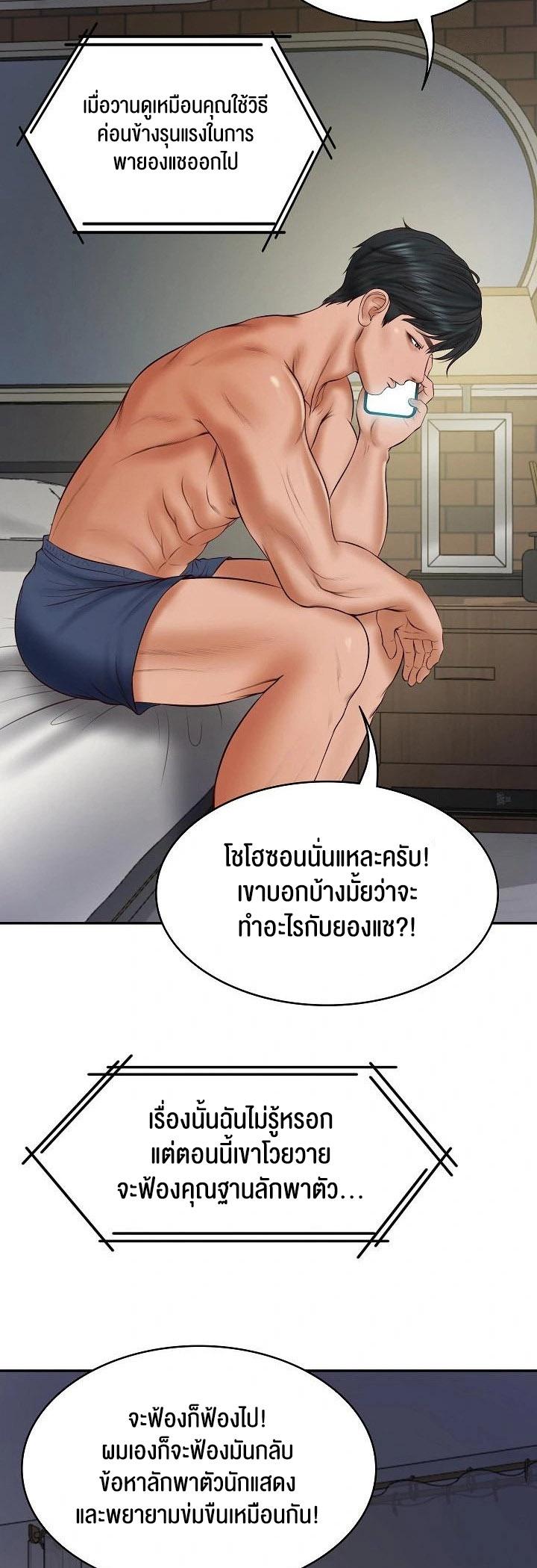 Doujin-Lc- อ่าน โดจิน มังฮวา เกาหลี ญี่ปุ่น จีน แปลไทย The Billionaire’s Monster Cock Son-In-Law ตอนที่ 1 2 3 4 5 6 7 8 9 10 11 12 13 14 ฟรี ไม่มีโฆษณา อ่าน โดจิน Manhwa เกาหลี ญี่ปุ่น จีน เรามีครบ คัดมาให้เน้นๆ โดจิน 18+ รับประกันความฟินโดย  Doujin Lc