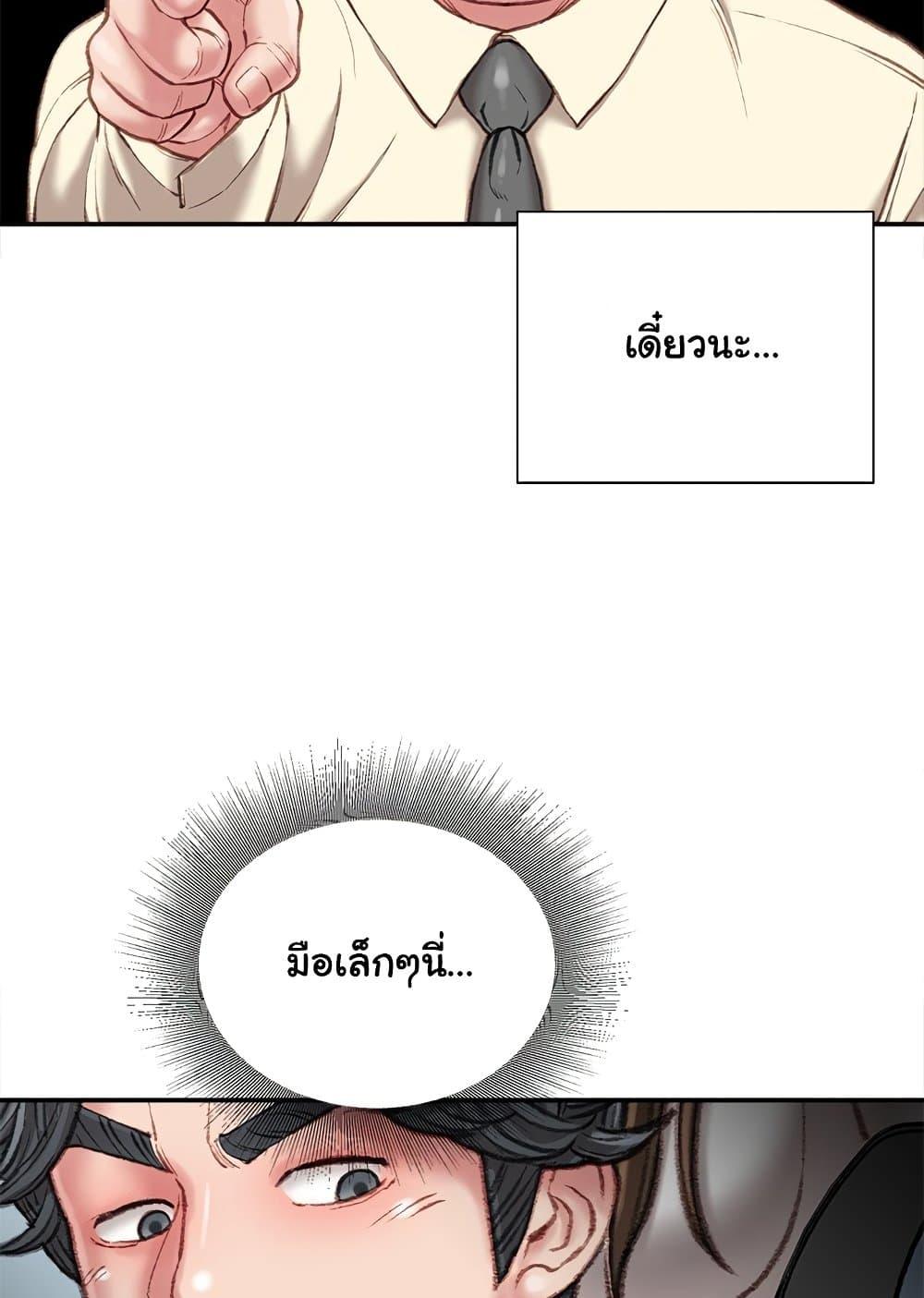 Doujin-Lc- อ่าน โดจิน มังฮวา เกาหลี ญี่ปุ่น จีน แปลไทย Distractions ตอนที่ 1 2 3 4 5 6 7 8 9 10 11 12 13 14 ฟรี ไม่มีโฆษณา อ่าน โดจิน Manhwa เกาหลี ญี่ปุ่น จีน เรามีครบ คัดมาให้เน้นๆ โดจิน 18+ รับประกันความฟินโดย  Doujin Lc
