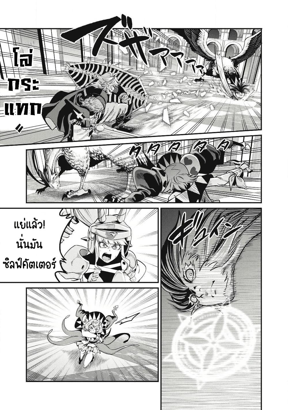 Manga-lc-com อ่านมังงะ อ่านการ์ตูน ออนไลน์ ฟรี Tsuihou Sareta Tenshou Juu Kishi wa game Chishiki de Musou Suru ตอนที่ 1 2 3 4 5 6 7 8 9 10 11 12 13 14 ฟรี ไม่มีโฆษณา Manga-lc - อ่าน มังงะ อ่าน การ์ตูน ออนไลน์ อ่านมังงะ ฟรี