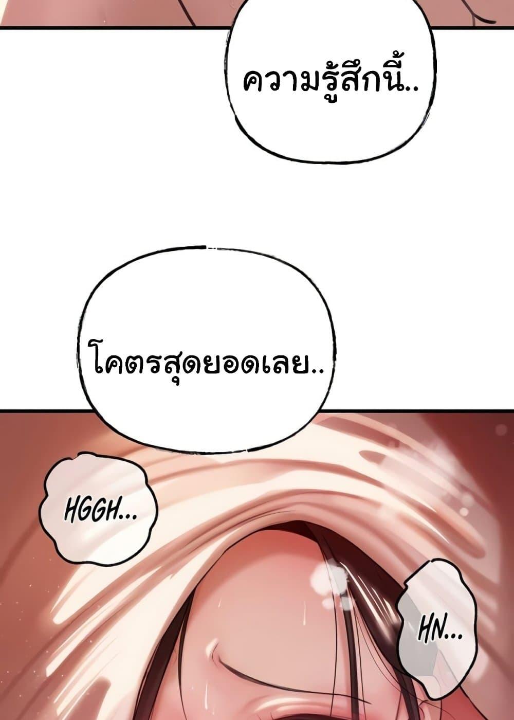 Doujin-Lc- อ่าน โดจิน มังฮวา เกาหลี ญี่ปุ่น จีน แปลไทย Not the Daughter, but the Mother ตอนที่ 1 2 3 4 5 6 7 8 9 10 11 12 13 14 ฟรี ไม่มีโฆษณา อ่าน โดจิน Manhwa เกาหลี ญี่ปุ่น จีน เรามีครบ คัดมาให้เน้นๆ โดจิน 18+ รับประกันความฟินโดย  Doujin Lc