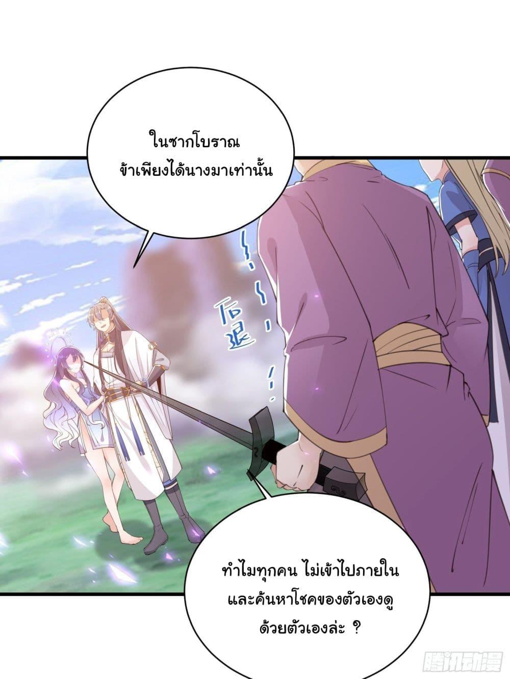 Manga-lc-com อ่านมังงะ อ่านการ์ตูน ออนไลน์ ฟรี Cultivating Immortality Requires a Rich Woman ตอนที่ 1 2 3 4 5 6 7 8 9 10 11 12 13 14 ฟรี ไม่มีโฆษณา Manga-lc - อ่าน มังงะ อ่าน การ์ตูน ออนไลน์ อ่านมังงะ ฟรี