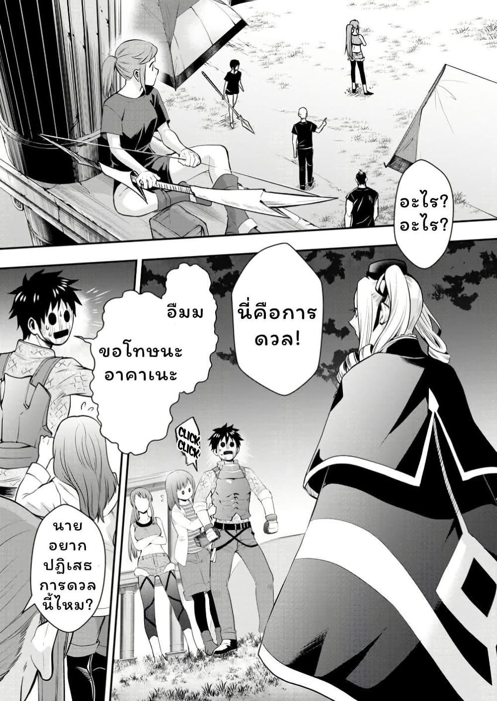 Manga-lc-com อ่านมังงะ อ่านการ์ตูน ออนไลน์ ฟรี Boken-ka ni Narou! ~ Sukiruboodo de Danjon Kouryaku ~ ตอนที่ 1 2 3 4 5 6 7 8 9 10 11 12 13 14 ฟรี ไม่มีโฆษณา Manga-lc - อ่าน มังงะ อ่าน การ์ตูน ออนไลน์ อ่านมังงะ ฟรี