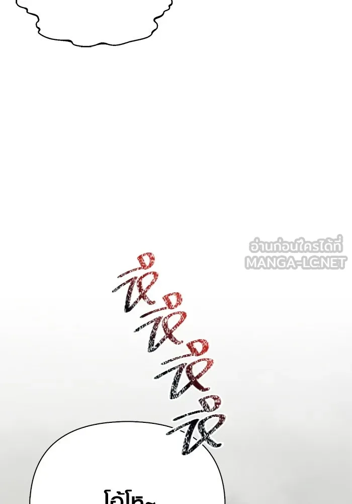 เอาชีวิตรอดในเกมฉบับคนเถื่อน ตอนที่ 128 พันธมิตรวัลฮัล-ลา รูปที่ 33