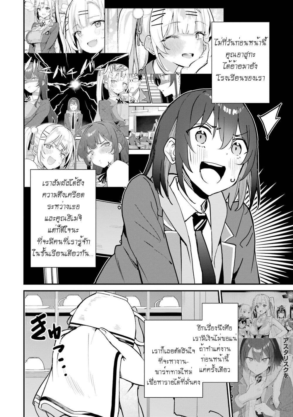 Manga-lc-com อ่านมังงะ อ่านการ์ตูน ออนไลน์ ฟรี Urakata de Support Shiteta Geinou Ikka wo Tsuihousareta Boku wa, Futsuu no Seishun wo Ouka Shitai ตอนที่ 1 2 3 4 5 6 7 8 9 10 11 12 13 14 ฟรี ไม่มีโฆษณา Manga-lc - อ่าน มังงะ อ่าน การ์ตูน ออนไลน์ อ่านมังงะ ฟรี
