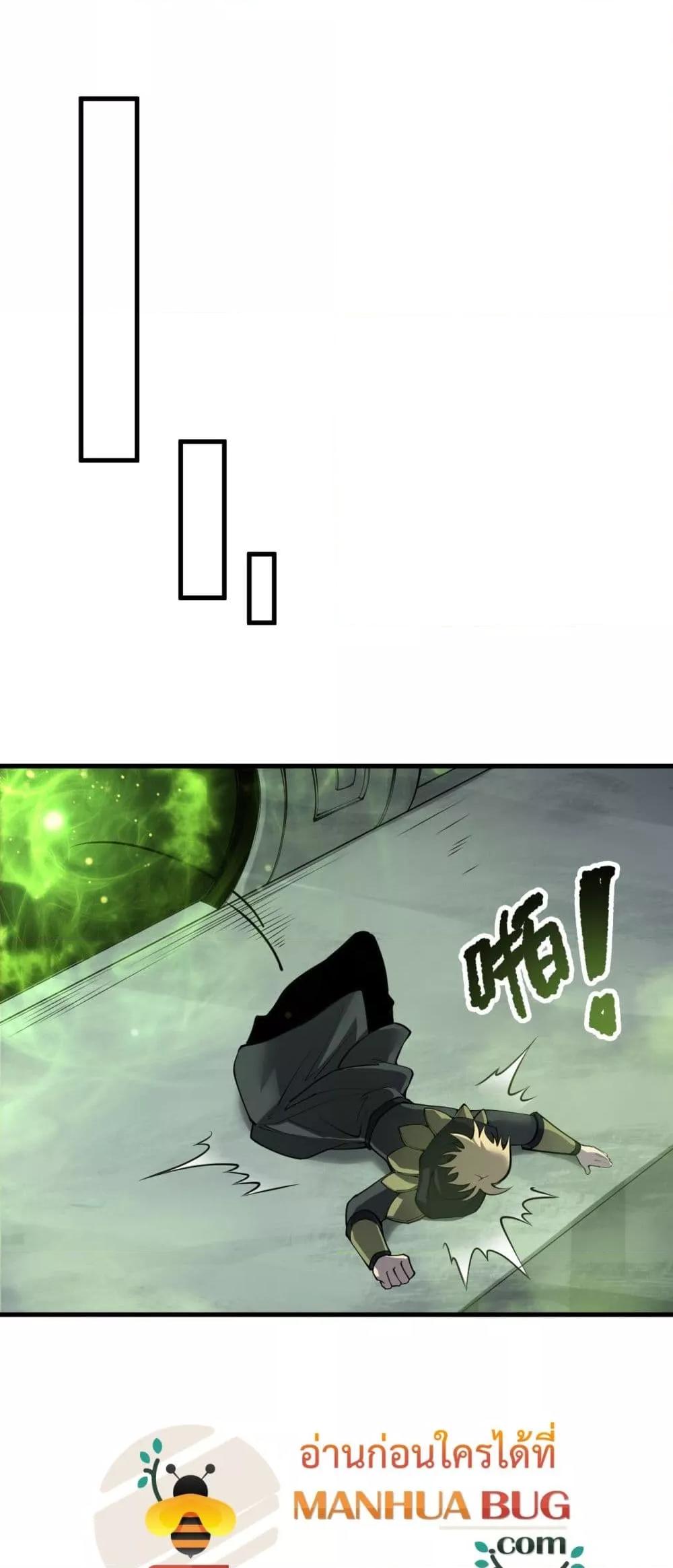 Manga-lc-com อ่านมังงะ อ่านการ์ตูน ออนไลน์ ฟรี NecromancerKin ตอนที่ 1 2 3 4 5 6 7 8 9 10 11 12 13 14 ฟรี ไม่มีโฆษณา Manga-lc - อ่าน มังงะ อ่าน การ์ตูน ออนไลน์ อ่านมังงะ ฟรี