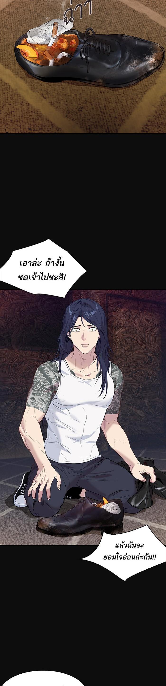 Manga-lc-com อ่านมังงะ อ่านการ์ตูน ออนไลน์ ฟรี The World Is Money and Power กลโกงโลกพนัน ตอนที่ 1 2 3 4 5 6 7 8 9 10 11 12 13 14 ฟรี ไม่มีโฆษณา Manga-lc - อ่าน มังงะ อ่าน การ์ตูน ออนไลน์ อ่านมังงะ ฟรี