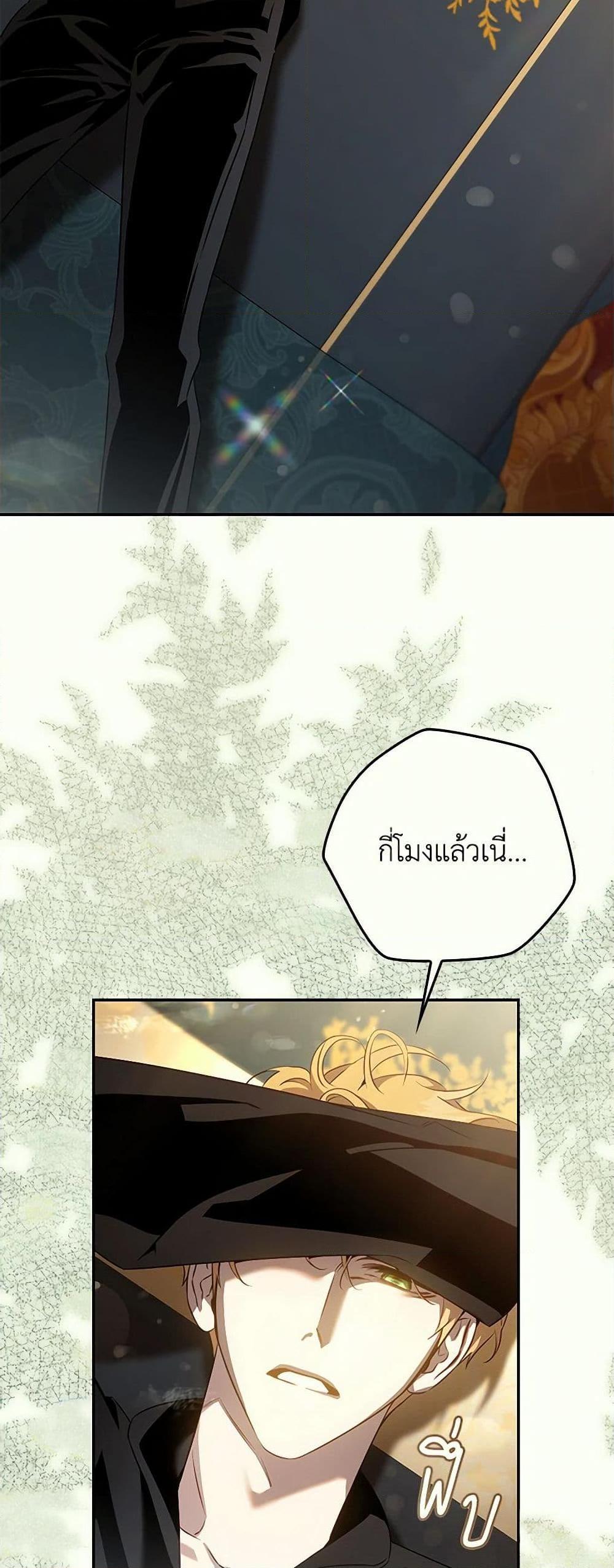 Manga-lc-com อ่านมังงะ อ่านการ์ตูน ออนไลน์ ฟรี The Taming of the Tyrant ตอนที่ 1 2 3 4 5 6 7 8 9 10 11 12 13 14 ฟรี ไม่มีโฆษณา Manga-lc - อ่าน มังงะ อ่าน การ์ตูน ออนไลน์ อ่านมังงะ ฟรี