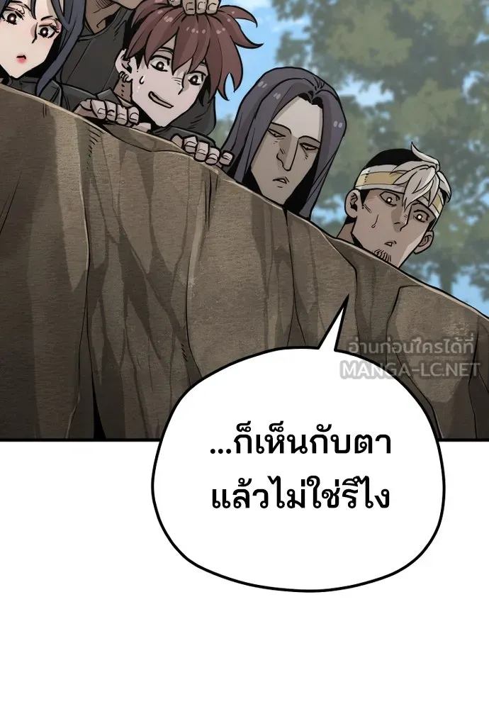 เส้นทางสู่เทพมาร ตอนที่ 75 รูปที่ 114