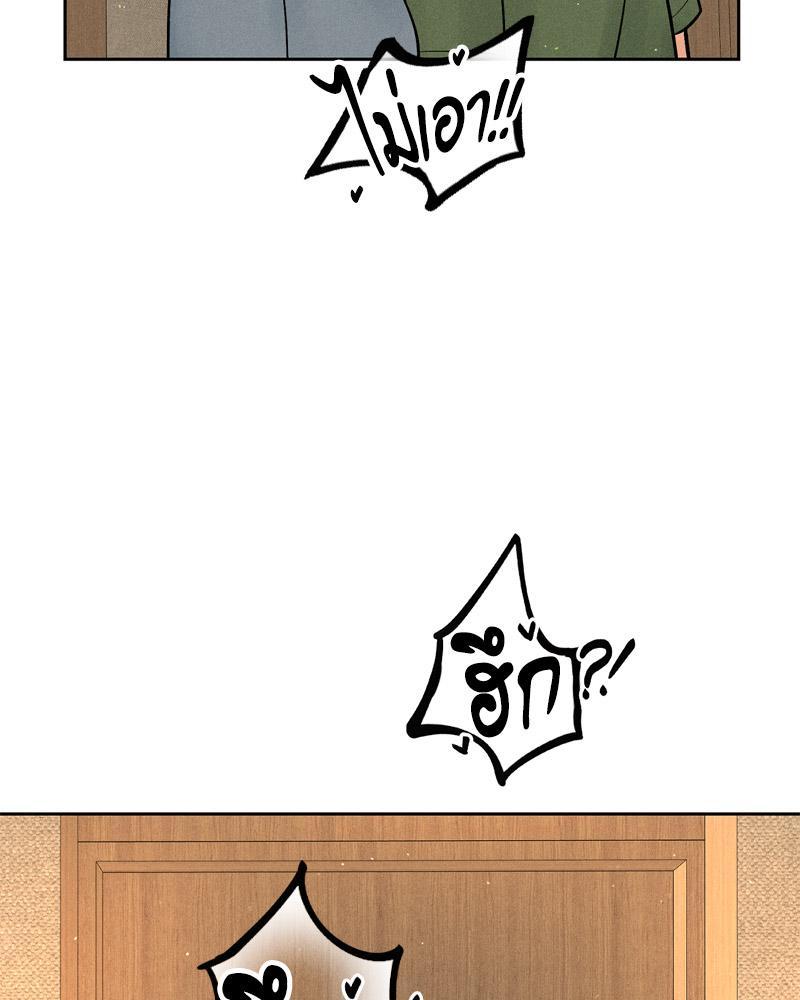Doujin-Lc- อ่าน โดจิน มังฮวา เกาหลี ญี่ปุ่น จีน แปลไทย Payment for the Ride ตอนที่ 1 2 3 4 5 6 7 8 9 10 11 12 13 14 ฟรี ไม่มีโฆษณา อ่าน โดจิน Manhwa เกาหลี ญี่ปุ่น จีน เรามีครบ คัดมาให้เน้นๆ โดจิน 18+ รับประกันความฟินโดย  Doujin Lc