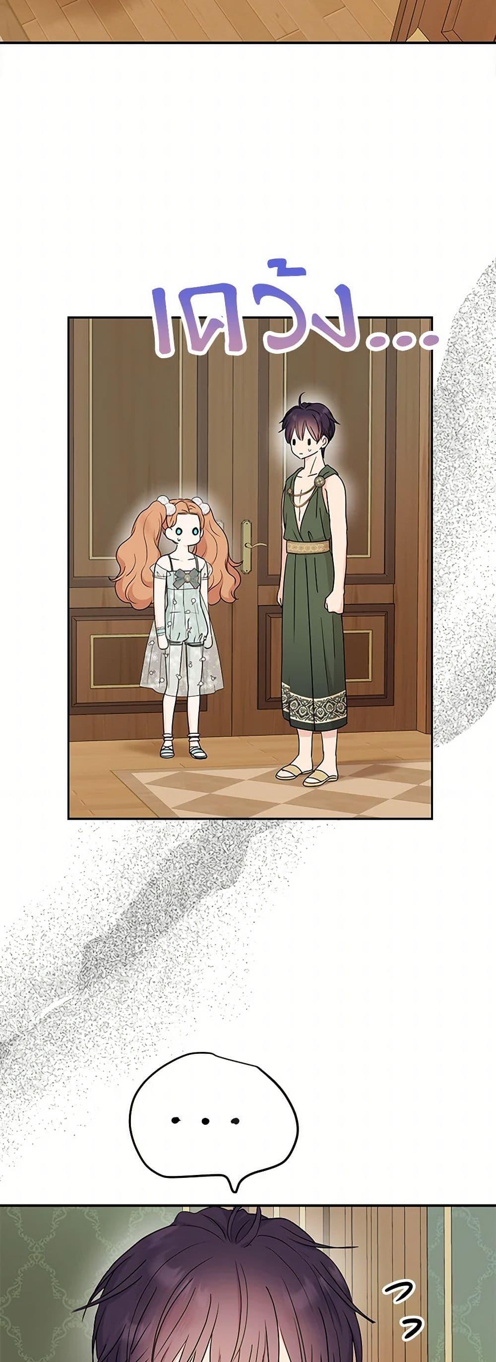 Manga-lc-com อ่านมังงะ อ่านการ์ตูน ออนไลน์ ฟรี Surviving as an Illegitimate Princess ตอนที่ 1 2 3 4 5 6 7 8 9 10 11 12 13 14 ฟรี ไม่มีโฆษณา Manga-lc - อ่าน มังงะ อ่าน การ์ตูน ออนไลน์ อ่านมังงะ ฟรี