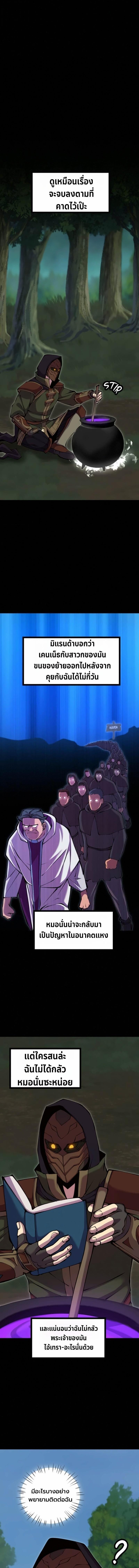 Manga-lc-com อ่านมังงะ อ่านการ์ตูน ออนไลน์ ฟรี The Primal Hunter ตอนที่ 1 2 3 4 5 6 7 8 9 10 11 12 13 14 ฟรี ไม่มีโฆษณา Manga-lc - อ่าน มังงะ อ่าน การ์ตูน ออนไลน์ อ่านมังงะ ฟรี