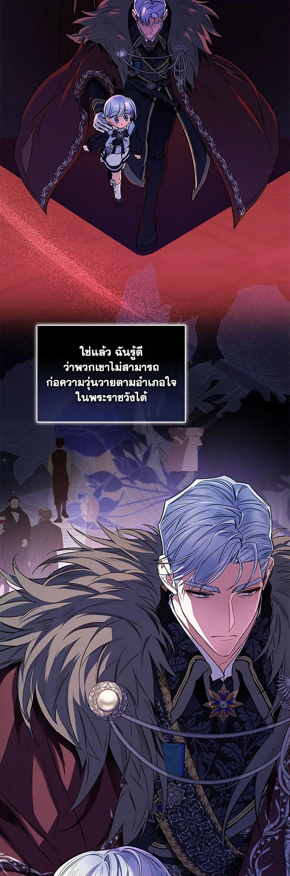 Manga-lc-com อ่านมังงะ อ่านการ์ตูน ออนไลน์ ฟรี Your Enemy in Your Past Life Was Your Father ตอนที่ 1 2 3 4 5 6 7 8 9 10 11 12 13 14 ฟรี ไม่มีโฆษณา Manga-lc - อ่าน มังงะ อ่าน การ์ตูน ออนไลน์ อ่านมังงะ ฟรี
