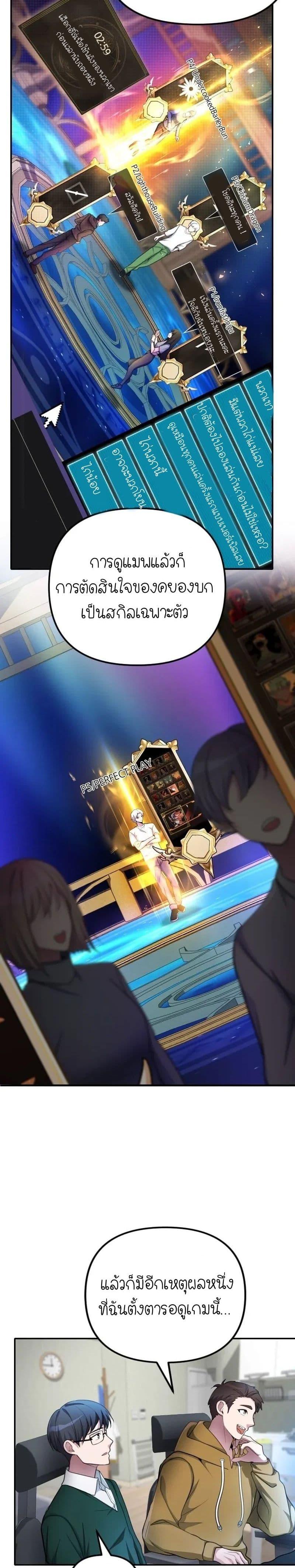 Manga-lc-com อ่านมังงะ อ่านการ์ตูน ออนไลน์ ฟรี The Genius Spirited Streamer ตอนที่ 1 2 3 4 5 6 7 8 9 10 11 12 13 14 ฟรี ไม่มีโฆษณา Manga-lc - อ่าน มังงะ อ่าน การ์ตูน ออนไลน์ อ่านมังงะ ฟรี