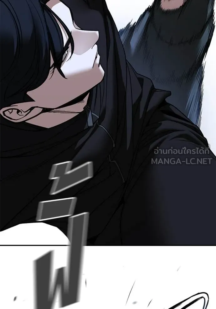 เลวฟาดเลว ตอนที่ 156 รูปที่ 71