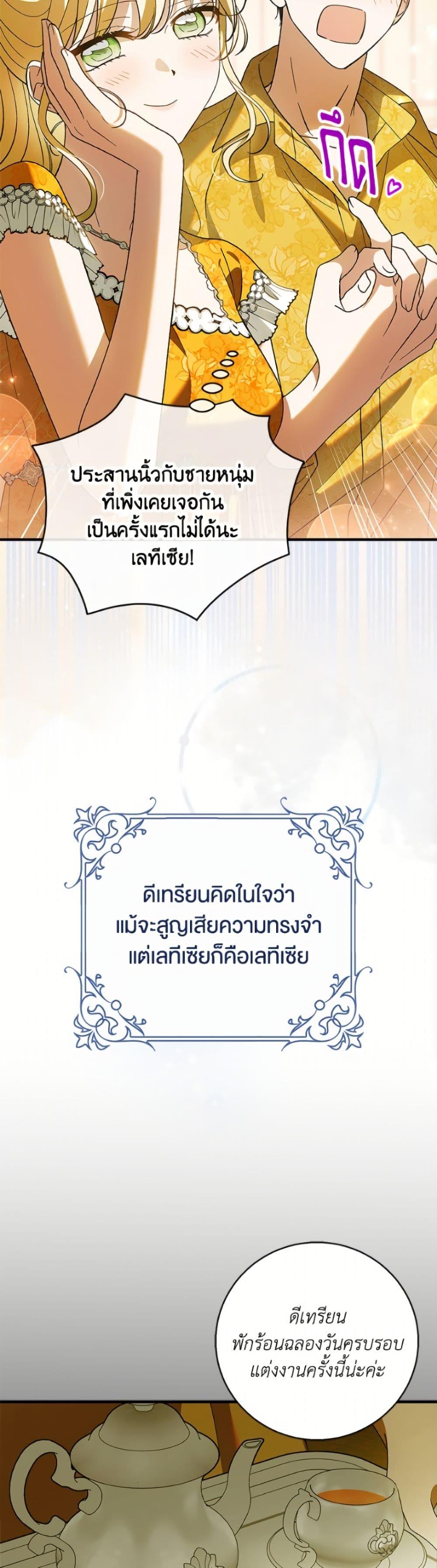 Manga-lc-com อ่านมังงะ อ่านการ์ตูน ออนไลน์ ฟรี A Way to Protect the Lovable You ตอนที่ 1 2 3 4 5 6 7 8 9 10 11 12 13 14 ฟรี ไม่มีโฆษณา Manga-lc - อ่าน มังงะ อ่าน การ์ตูน ออนไลน์ อ่านมังงะ ฟรี