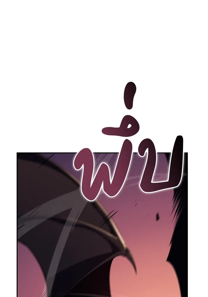 ลูกชายคนเล็กของดยุกคือมือสังหาร ตอนที่ 12 รูปที่ 127