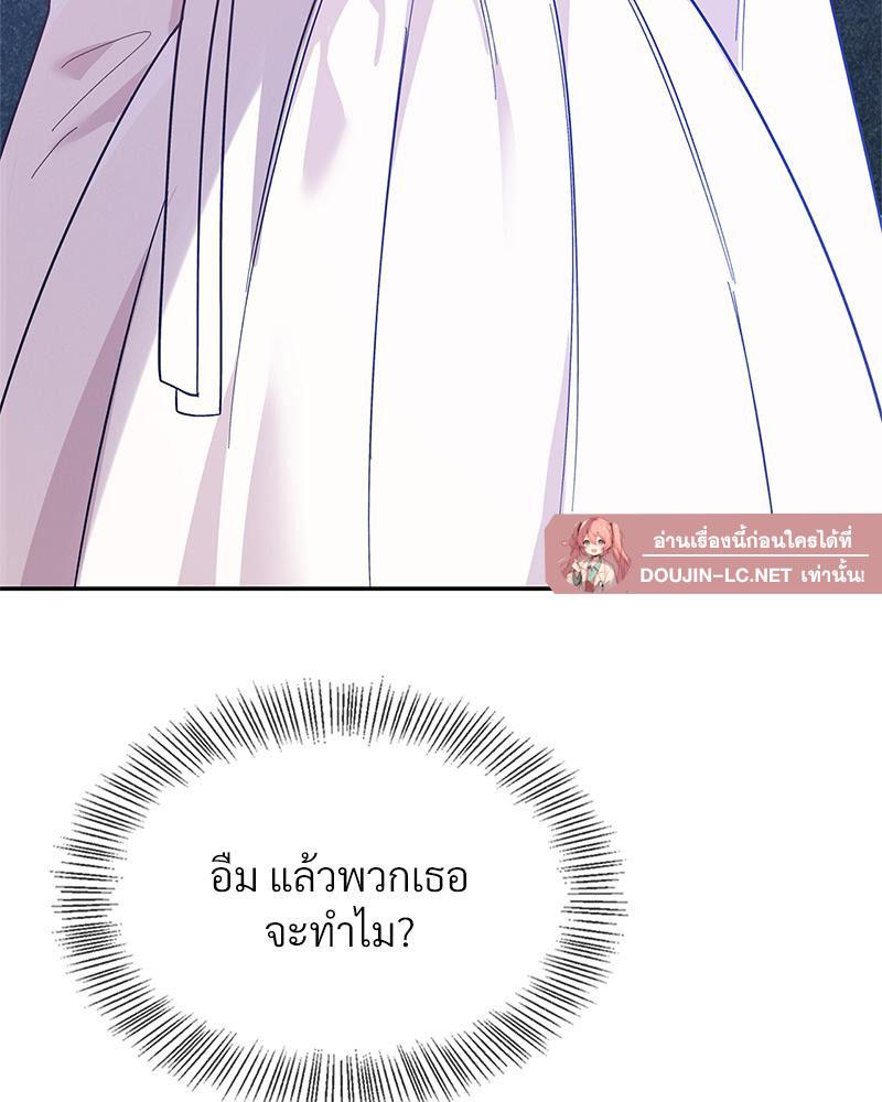 Doujin-Lc- อ่าน โดจิน มังฮวา เกาหลี ญี่ปุ่น จีน แปลไทย ดวงร้าย-ชะตารัก ตอนที่ 1 2 3 4 5 6 7 8 9 10 11 12 13 14 ฟรี ไม่มีโฆษณา อ่าน โดจิน Manhwa เกาหลี ญี่ปุ่น จีน เรามีครบ คัดมาให้เน้นๆ โดจิน 18+ รับประกันความฟินโดย  Doujin Lc