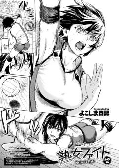 Doujin-Lc- อ่าน โดจิน มังฮวา เกาหลี ญี่ปุ่น จีน แปลไทย จากเเค่หาเงินใช้ ดันติดใจไปซะเเล้ว (Osunu) ตอนที่ 1 2 3 4 5 6 7 8 9 10 11 12 13 14 ฟรี ไม่มีโฆษณา อ่าน โดจิน Manhwa เกาหลี ญี่ปุ่น จีน เรามีครบ คัดมาให้เน้นๆ โดจิน 18+ รับประกันความฟินโดย  Doujin Lc