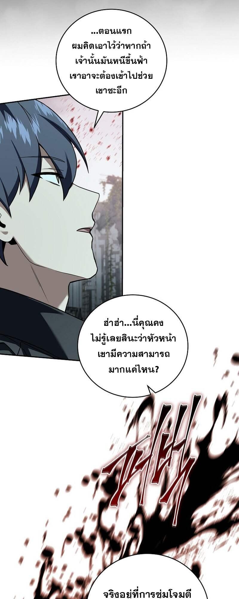 Doujin-Lc- อ่าน โดจิน มังฮวา เกาหลี ญี่ปุ่น จีน แปลไทย Return of the Frozen ตอนที่ 1 2 3 4 5 6 7 8 9 10 11 12 13 14 ฟรี ไม่มีโฆษณา อ่าน โดจิน Manhwa เกาหลี ญี่ปุ่น จีน เรามีครบ คัดมาให้เน้นๆ โดจิน 18+ รับประกันความฟินโดย  Doujin Lc