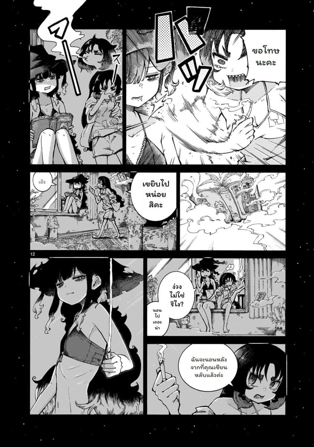 Manga-lc-com อ่านมังงะ อ่านการ์ตูน ออนไลน์ ฟรี Majo to Kyurasu ตอนที่ 1 2 3 4 5 6 7 8 9 10 11 12 13 14 ฟรี ไม่มีโฆษณา Manga-lc - อ่าน มังงะ อ่าน การ์ตูน ออนไลน์ อ่านมังงะ ฟรี