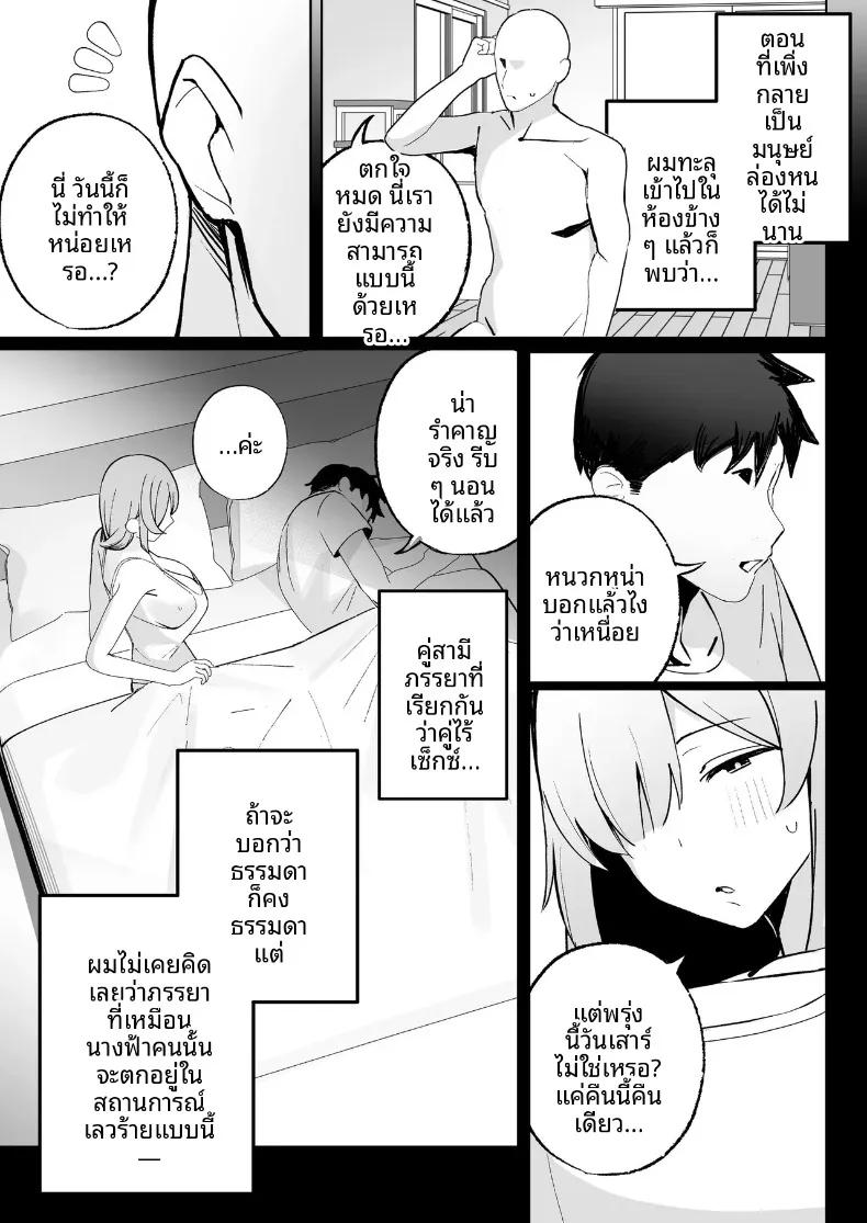 Doujin-Lc- อ่าน โดจิน มังฮวา เกาหลี ญี่ปุ่น จีน แปลไทย ผมสามารถ NTR ได้ตามใจ (Meme) ตอนที่ 1 2 3 4 5 6 7 8 9 10 11 12 13 14 ฟรี ไม่มีโฆษณา อ่าน โดจิน Manhwa เกาหลี ญี่ปุ่น จีน เรามีครบ คัดมาให้เน้นๆ โดจิน 18+ รับประกันความฟินโดย  Doujin Lc