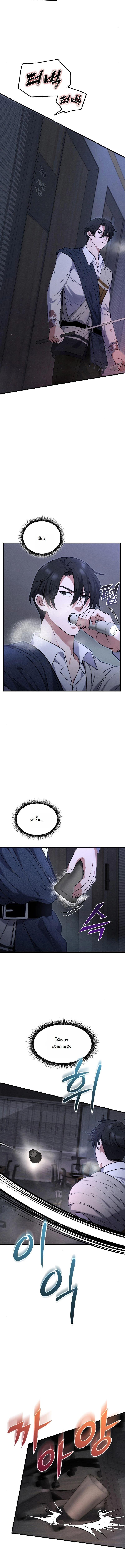 Manga-lc-com อ่านมังงะ อ่านการ์ตูน ออนไลน์ ฟรี Office Worker in the Ice Age Apocalypse ตอนที่ 1 2 3 4 5 6 7 8 9 10 11 12 13 14 ฟรี ไม่มีโฆษณา Manga-lc - อ่าน มังงะ อ่าน การ์ตูน ออนไลน์ อ่านมังงะ ฟรี