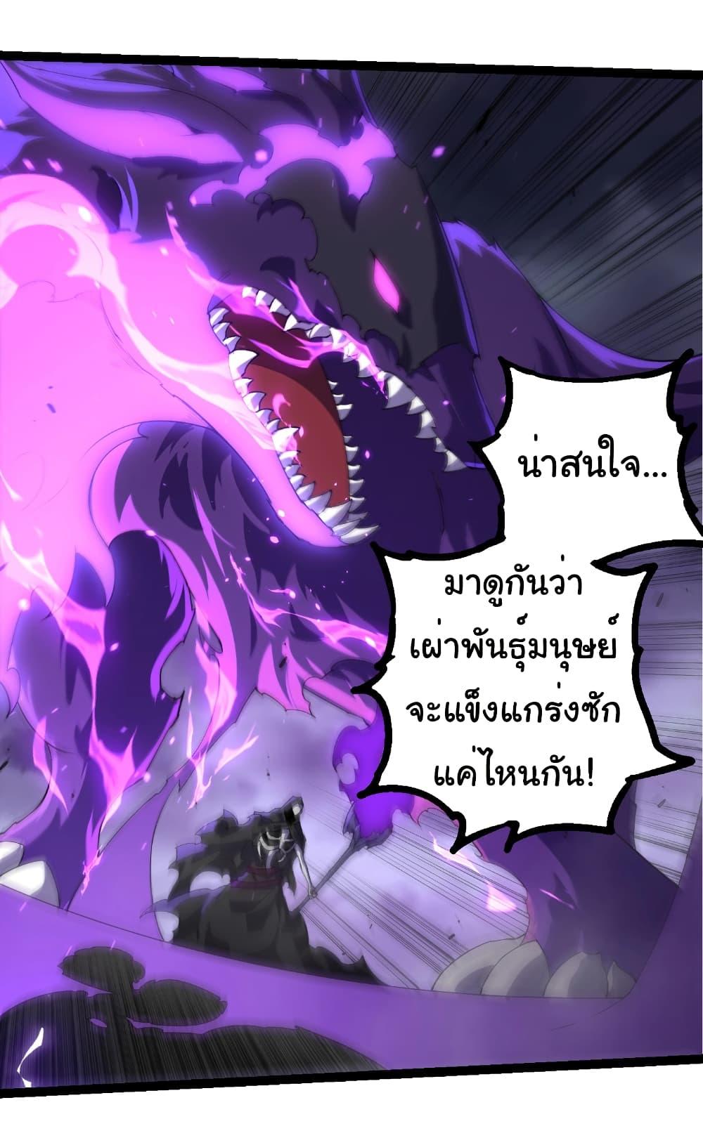 Manga-lc-com อ่านมังงะ อ่านการ์ตูน ออนไลน์ ฟรี Evolution from the Big Tree ตอนที่ 1 2 3 4 5 6 7 8 9 10 11 12 13 14 ฟรี ไม่มีโฆษณา Manga-lc - อ่าน มังงะ อ่าน การ์ตูน ออนไลน์ อ่านมังงะ ฟรี