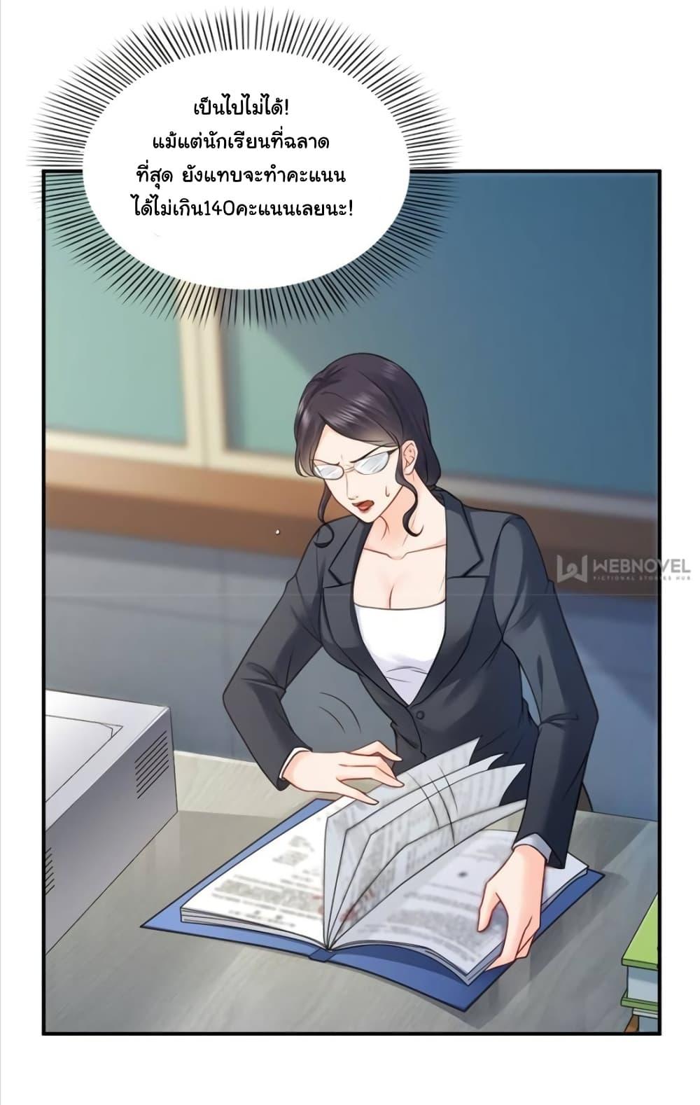 Manga-lc-com อ่านมังงะ อ่านการ์ตูน ออนไลน์ ฟรี Perfect Secret Love The Bad New Wife Is a Little Sweet ตอนที่ 1 2 3 4 5 6 7 8 9 10 11 12 13 14 ฟรี ไม่มีโฆษณา Manga-lc - อ่าน มังงะ อ่าน การ์ตูน ออนไลน์ อ่านมังงะ ฟรี