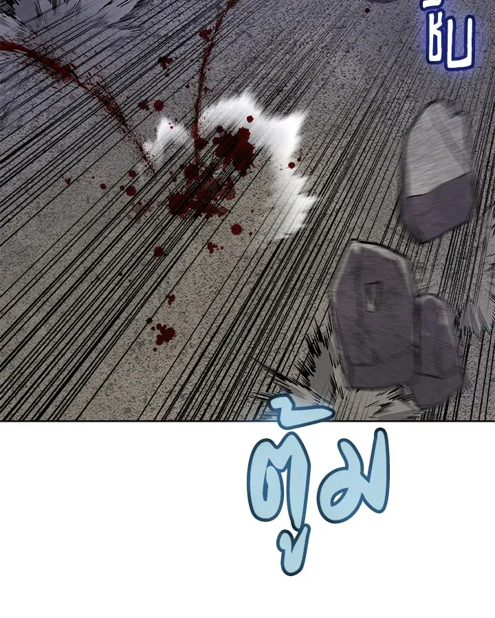 Overpowered Sword ตอนที่ ตอนที่ 113 รูปที่ 116