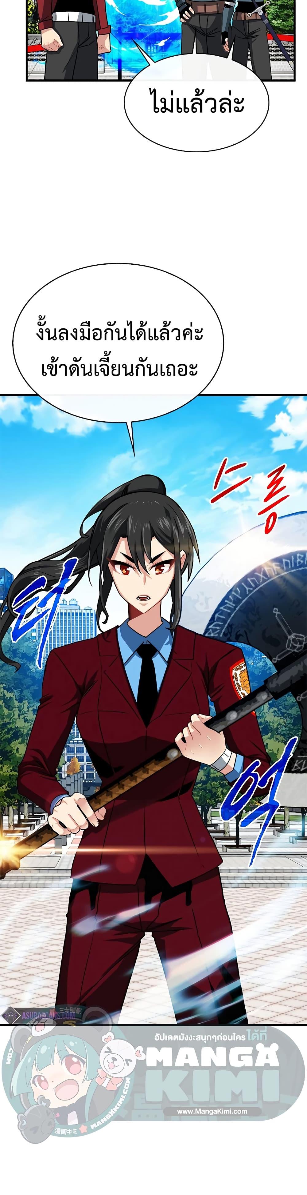 Manga-lc-com อ่านมังงะ อ่านการ์ตูน ออนไลน์ ฟรี SSS-Class Gacha Hunter ตอนที่ 1 2 3 4 5 6 7 8 9 10 11 12 13 14 ฟรี ไม่มีโฆษณา Manga-lc - อ่าน มังงะ อ่าน การ์ตูน ออนไลน์ อ่านมังงะ ฟรี