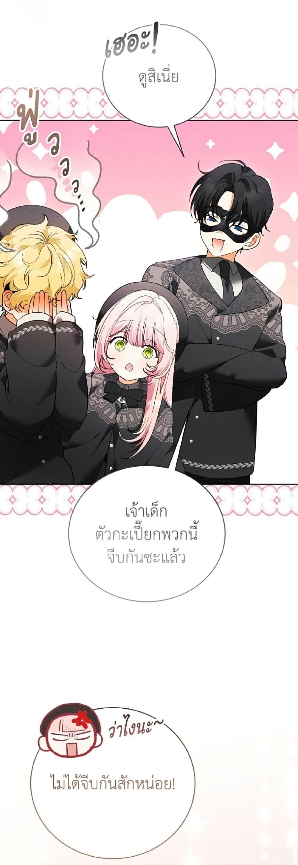 Manga-lc-com อ่านมังงะ อ่านการ์ตูน ออนไลน์ ฟรี I Will Protect My Tyrant Dad! ตอนที่ 1 2 3 4 5 6 7 8 9 10 11 12 13 14 ฟรี ไม่มีโฆษณา Manga-lc - อ่าน มังงะ อ่าน การ์ตูน ออนไลน์ อ่านมังงะ ฟรี