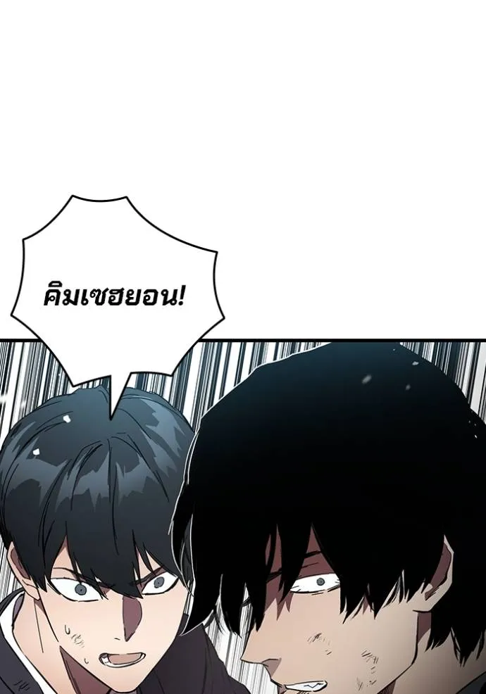 มหาสงครามคนแกร่ง ตอนที่ 19 รูปที่ 134