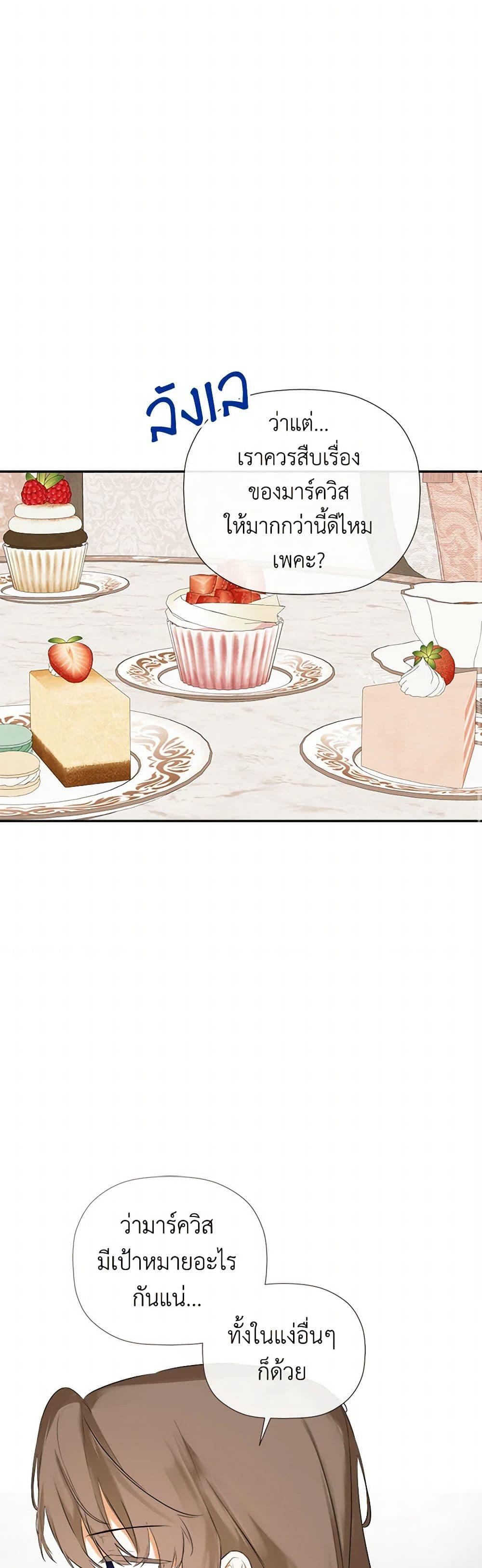 Manga-lc-com อ่านมังงะ อ่านการ์ตูน ออนไลน์ ฟรี I Mistook the Hidden Identity of the Sub Male Lead ตอนที่ 1 2 3 4 5 6 7 8 9 10 11 12 13 14 ฟรี ไม่มีโฆษณา Manga-lc - อ่าน มังงะ อ่าน การ์ตูน ออนไลน์ อ่านมังงะ ฟรี