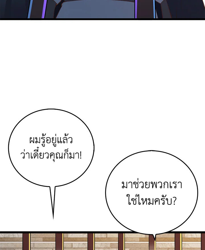 Manga-lc-com อ่านมังงะ อ่านการ์ตูน ออนไลน์ ฟรี The Lord of Coins ตอนที่ 1 2 3 4 5 6 7 8 9 10 11 12 13 14 ฟรี ไม่มีโฆษณา Manga-lc - อ่าน มังงะ อ่าน การ์ตูน ออนไลน์ อ่านมังงะ ฟรี