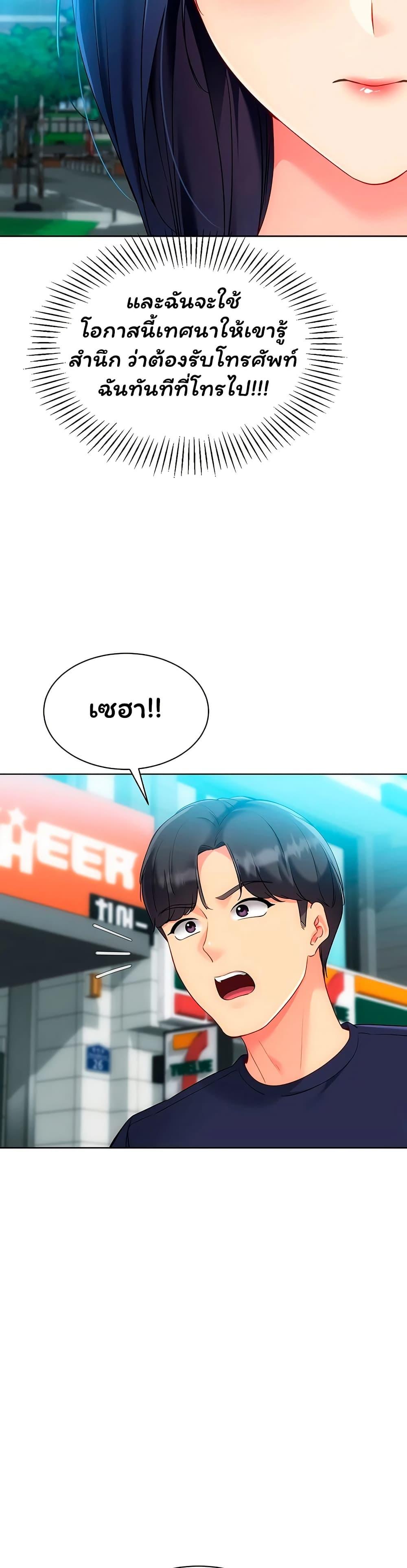 Doujin-Lc- อ่าน โดจิน มังฮวา เกาหลี ญี่ปุ่น จีน แปลไทย Set It! ตอนที่ 1 2 3 4 5 6 7 8 9 10 11 12 13 14 ฟรี ไม่มีโฆษณา อ่าน โดจิน Manhwa เกาหลี ญี่ปุ่น จีน เรามีครบ คัดมาให้เน้นๆ โดจิน 18+ รับประกันความฟินโดย  Doujin Lc