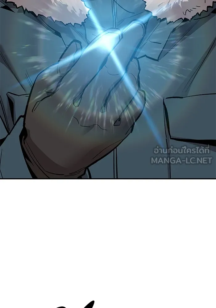 ยอดคนเลเวลทะลุ ตอนที่ 18 ฟรอซน่าเรด (4) รูปที่ 36