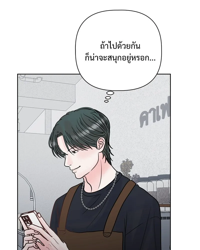 รักนี้ไม่ต้องมีเซนส์ ตอนที่ 19 รูปที่ 32