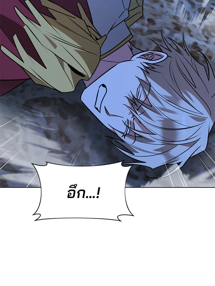 อะคาเดมีนี้เห็นทีจะเจ๊ง ตอนที่ 92 รูปที่ 16