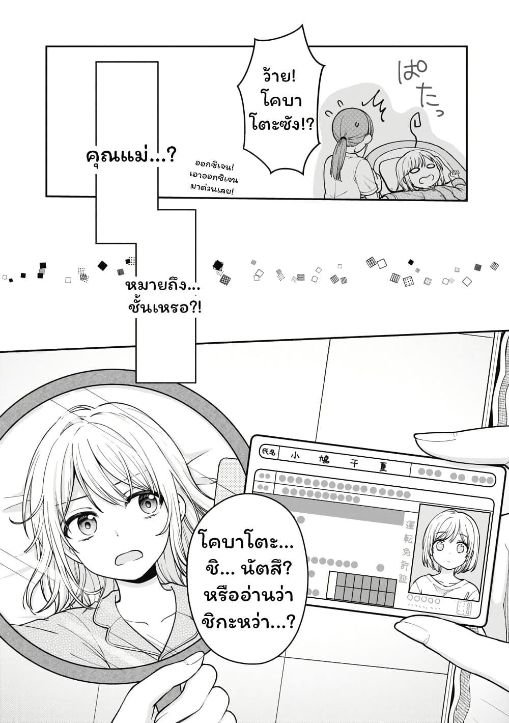 Manga-lc-com อ่านมังงะ อ่านการ์ตูน ออนไลน์ ฟรี Gokumama ~The Story of a Yakuza Who Became a Mom~ ตอนที่ 1 2 3 4 5 6 7 8 9 10 11 12 13 14 ฟรี ไม่มีโฆษณา Manga-lc - อ่าน มังงะ อ่าน การ์ตูน ออนไลน์ อ่านมังงะ ฟรี