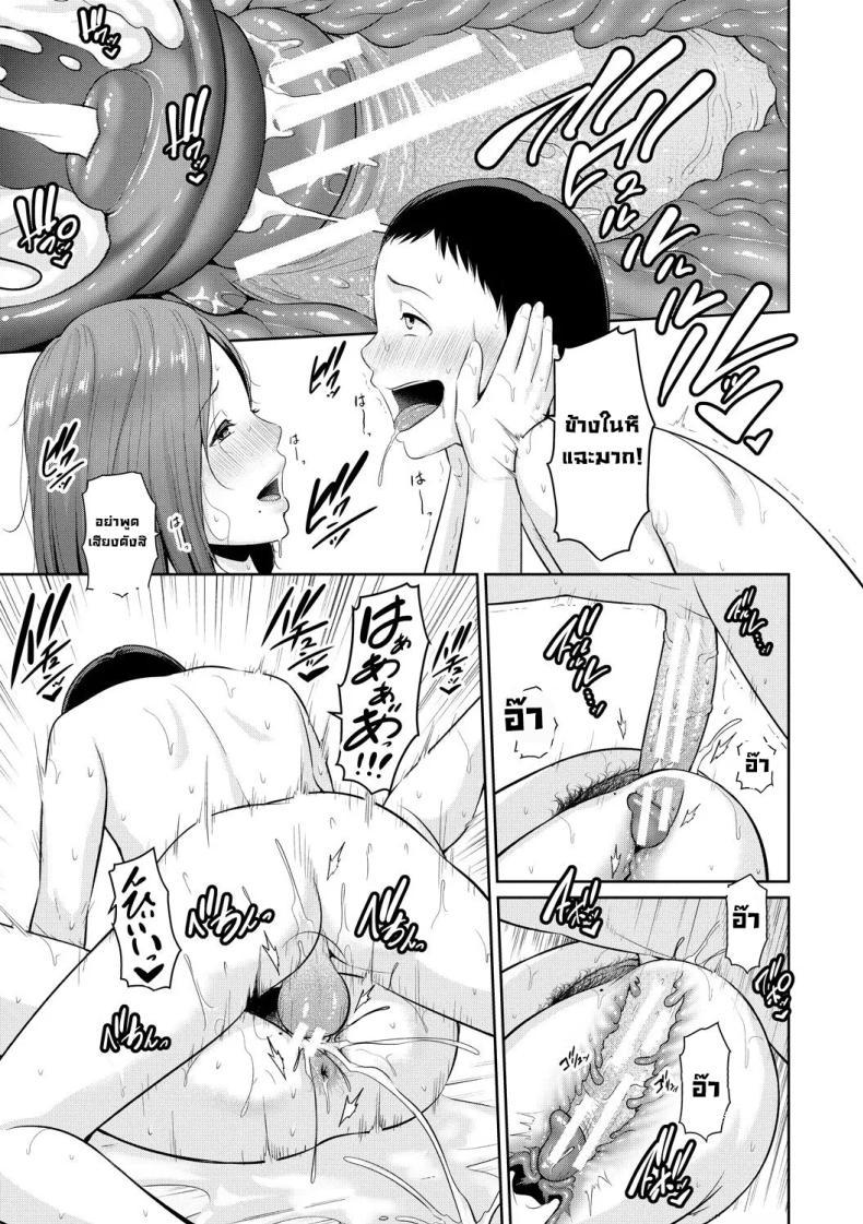 Doujin-Lc- อ่าน โดจิน มังฮวา เกาหลี ญี่ปุ่น จีน แปลไทย แม่ของเพื่อน [Gonza] ตอนที่ 1 2 3 4 5 6 7 8 9 10 11 12 13 14 ฟรี ไม่มีโฆษณา อ่าน โดจิน Manhwa เกาหลี ญี่ปุ่น จีน เรามีครบ คัดมาให้เน้นๆ โดจิน 18+ รับประกันความฟินโดย  Doujin Lc