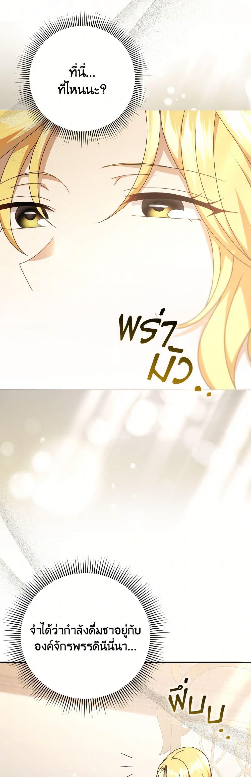 Manga-lc-com อ่านมังงะ อ่านการ์ตูน ออนไลน์ ฟรี Cinderella Disappeared ตอนที่ 1 2 3 4 5 6 7 8 9 10 11 12 13 14 ฟรี ไม่มีโฆษณา Manga-lc - อ่าน มังงะ อ่าน การ์ตูน ออนไลน์ อ่านมังงะ ฟรี