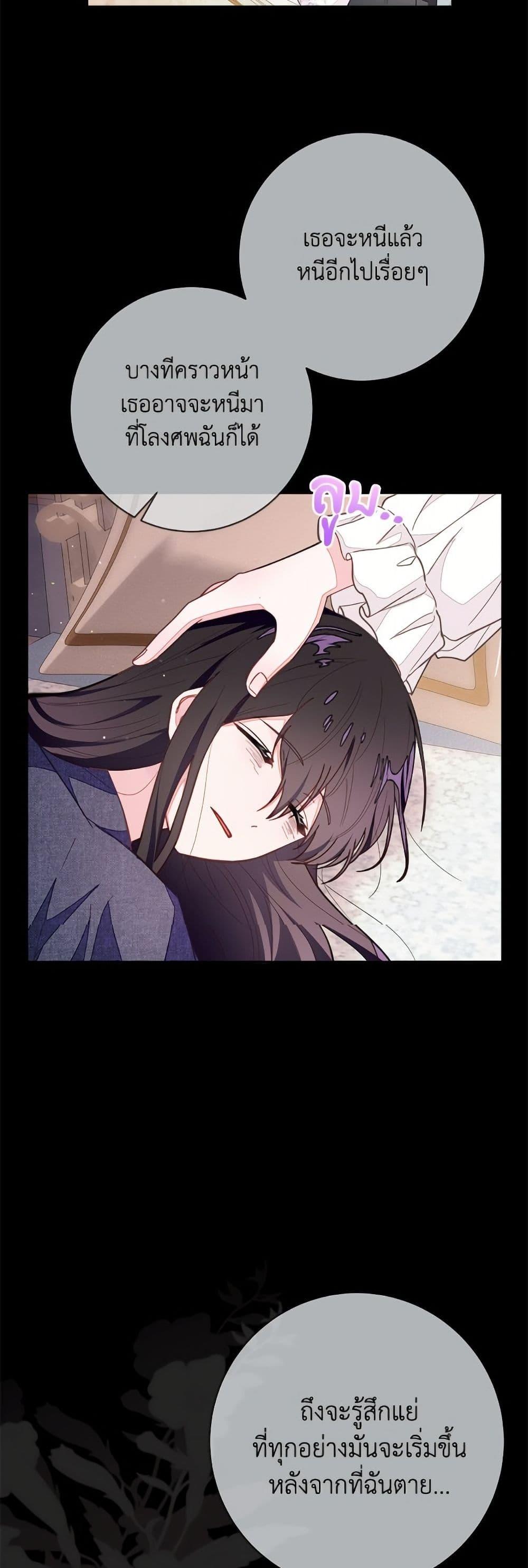 Manga-lc-com อ่านมังงะ อ่านการ์ตูน ออนไลน์ ฟรี The Bad Ending Of The Otome Game ตอนที่ 1 2 3 4 5 6 7 8 9 10 11 12 13 14 ฟรี ไม่มีโฆษณา Manga-lc - อ่าน มังงะ อ่าน การ์ตูน ออนไลน์ อ่านมังงะ ฟรี