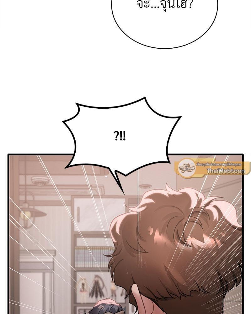 Doujin-Lc- อ่าน โดจิน มังฮวา เกาหลี ญี่ปุ่น จีน แปลไทย Drunk on You ตอนที่ 1 2 3 4 5 6 7 8 9 10 11 12 13 14 ฟรี ไม่มีโฆษณา อ่าน โดจิน Manhwa เกาหลี ญี่ปุ่น จีน เรามีครบ คัดมาให้เน้นๆ โดจิน 18+ รับประกันความฟินโดย  Doujin Lc