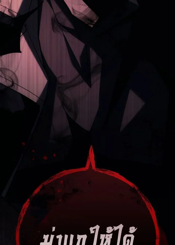 The Hero Returns ตอนที่ ตอนที่ 87 รูปที่ 161