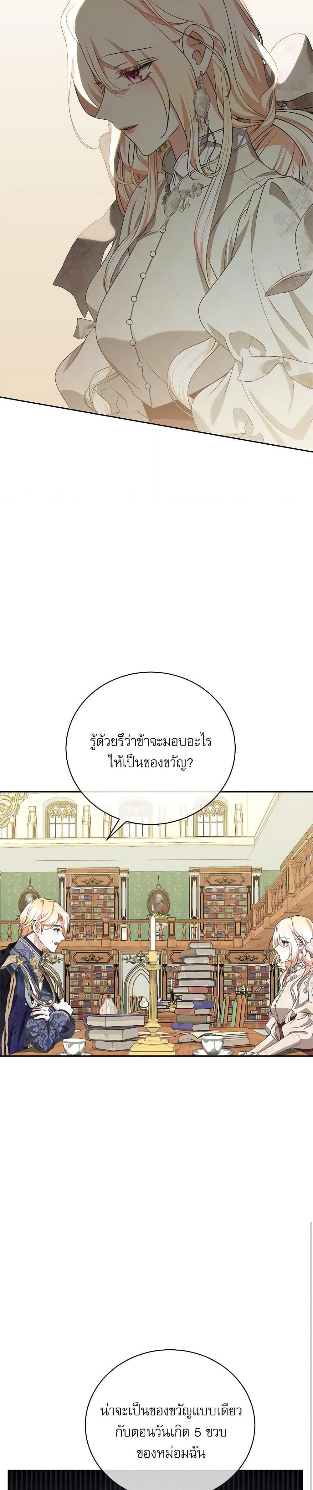 Manga-lc-com อ่านมังงะ อ่านการ์ตูน ออนไลน์ ฟรี Reborn as a Character That Never Existed ตอนที่ 1 2 3 4 5 6 7 8 9 10 11 12 13 14 ฟรี ไม่มีโฆษณา Manga-lc - อ่าน มังงะ อ่าน การ์ตูน ออนไลน์ อ่านมังงะ ฟรี