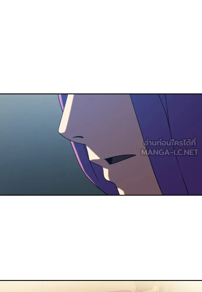 นักรบแช่แข็ง ตอนที่ 34 รูปที่ 84