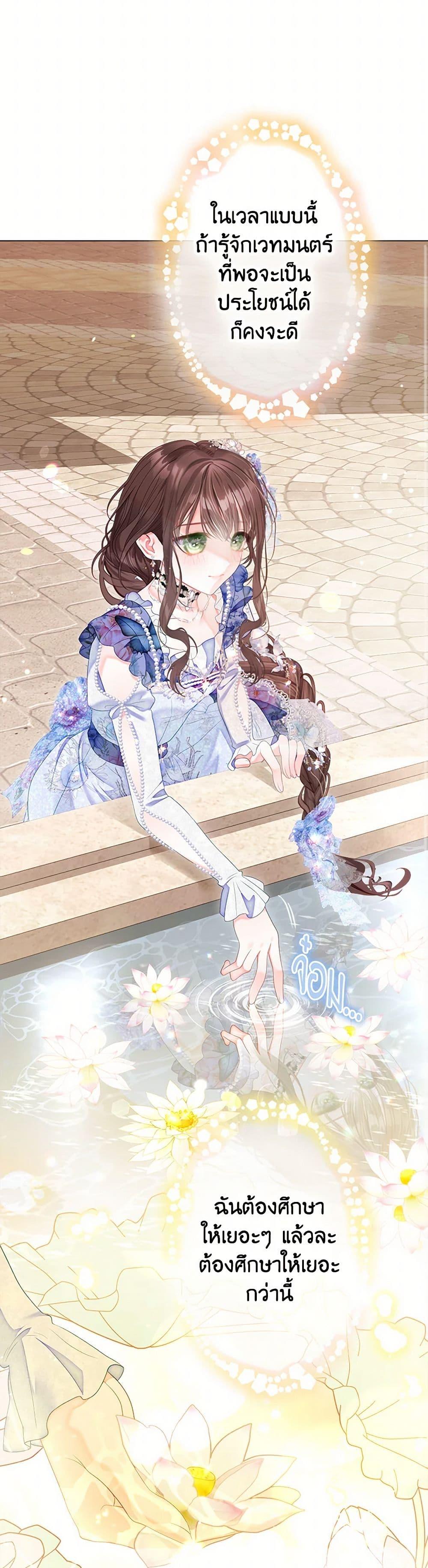 Manga-lc-com อ่านมังงะ อ่านการ์ตูน ออนไลน์ ฟรี The World Without My Sister Who Everyone Loved ตอนที่ 1 2 3 4 5 6 7 8 9 10 11 12 13 14 ฟรี ไม่มีโฆษณา Manga-lc - อ่าน มังงะ อ่าน การ์ตูน ออนไลน์ อ่านมังงะ ฟรี