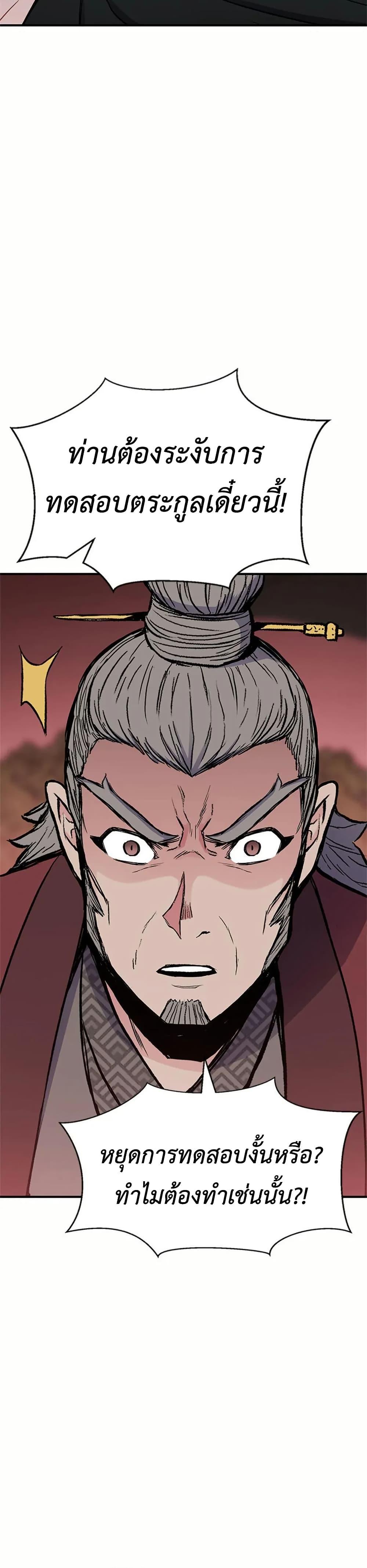 Manga-lc-com อ่านมังงะ อ่านการ์ตูน ออนไลน์ ฟรี Master of the Martial Arts Library ตอนที่ 1 2 3 4 5 6 7 8 9 10 11 12 13 14 ฟรี ไม่มีโฆษณา Manga-lc - อ่าน มังงะ อ่าน การ์ตูน ออนไลน์ อ่านมังงะ ฟรี