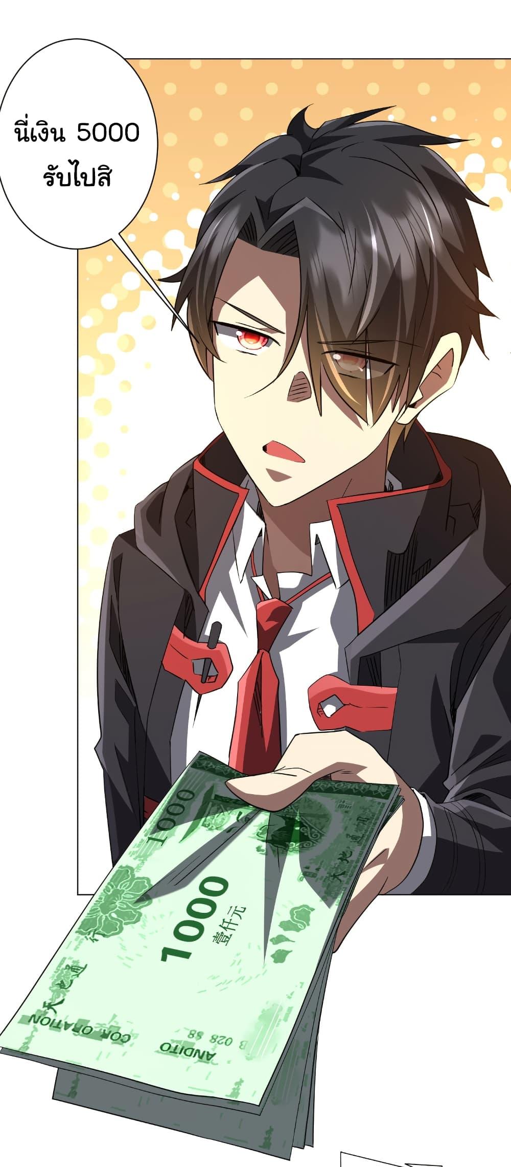 Manga-lc-com อ่านมังงะ อ่านการ์ตูน ออนไลน์ ฟรี Start with Trillions of Coins ตอนที่ 1 2 3 4 5 6 7 8 9 10 11 12 13 14 ฟรี ไม่มีโฆษณา Manga-lc - อ่าน มังงะ อ่าน การ์ตูน ออนไลน์ อ่านมังงะ ฟรี